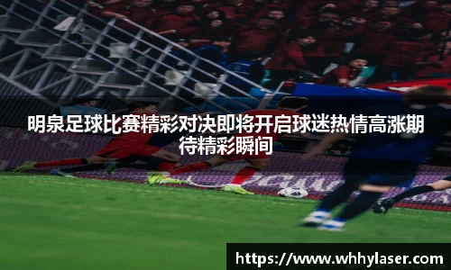 IM电竞官网