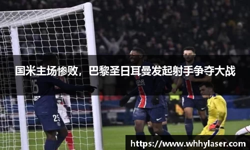 IM电竞官方