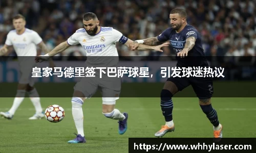 IM电竞官网