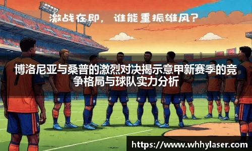 IM电竞官方