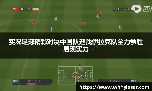 IM电竞