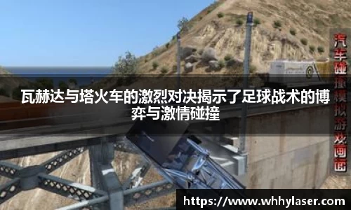 IM电竞官网