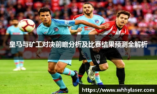 IM电竞官网