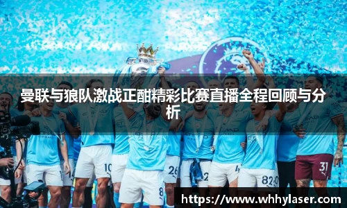 IM电竞官网